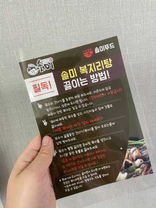 달쟈님이 올린 리뷰 사진 2