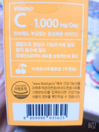 레몬트리님이 올린 리뷰 사진 2