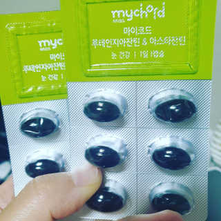 JW중외제약 마이코드 루테인지아잔틴 아스타잔틴 — 5점을 준 리뷰어가 2020년 7월 올린 사용 사진