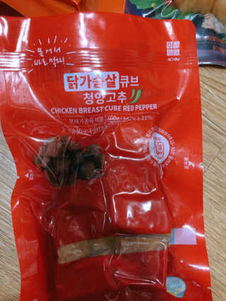 [아침몰] 바로 먹는 실온보관 닭가슴살 소시지 큐브 5팩 — 4점을 준 리뷰어가 2020년 10월 올린 사용 사진