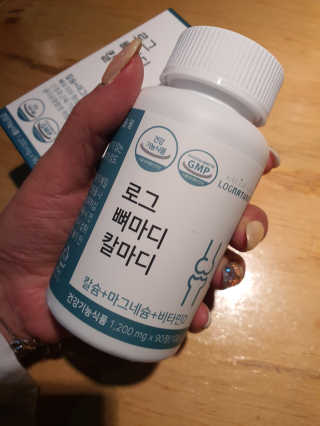 로그네이처 로그 뼈마디 칼마디 — 5점을 준 리뷰어가 2020년 4월 올린 사용 사진
