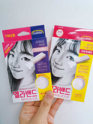 엘라밴드 하이드로 도트 스팟패치 12mm, 10mm — 5점을 준 리뷰어가 2020년 8월 올린 사용 사진