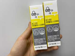 로그네이처 로그 키즈 프로폴리스 스프레이 — 5점을 준 리뷰어가 2020년 5월 올린 사용 사진
