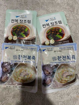 바다는다웰빙이다 완도사랑 전복죽 250g - 2팩 + 전복장조림 2팩 — 5점을 준 리뷰어가 2020년 11월 올린 사용 사진