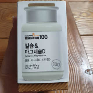 메이준뉴트리 칼슘,마그네슘D — 5점을 준 리뷰어가 2020년 6월 올린 사용 사진