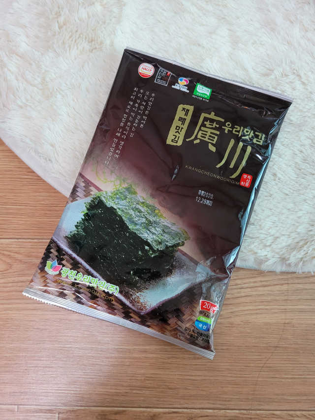 바삭하고 고소한 광천우리재래전장김 15봉 리뷰 사진