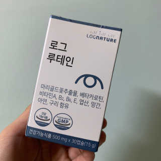 로그네이처 로그 루테인 — 5점을 준 리뷰어가 2020년 5월 올린 사용 사진