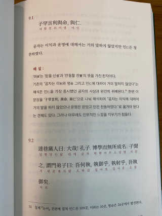 Kkukku님이 올린 리뷰 사진 3