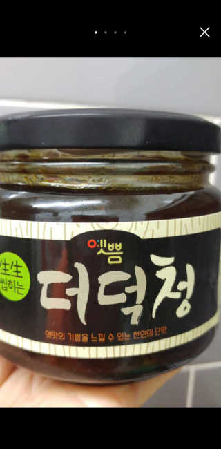옐로우님이 올린 리뷰 사진 3