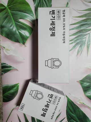유채린님이 올린 리뷰 사진 3