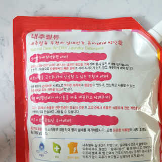 캐린님이 올린 리뷰 사진 3