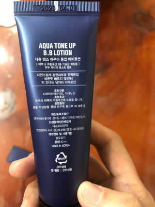 다슈코리아 다슈 맨즈 톤 업 비비로션 40ml — 5점을 준 리뷰어가 2020년 10월 올린 사용 사진