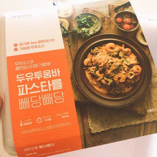 닥터키친 두유투움바파스타를 빼당빼당 — 5점을 준 리뷰어가 2020년 4월 올린 사용 사진