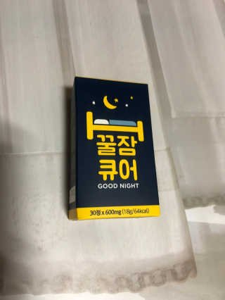 조은약초 꿀잠큐어 제주 감태추출물 감태정 600mg — 5점을 준 리뷰어가 2020년 6월 올린 사용 사진