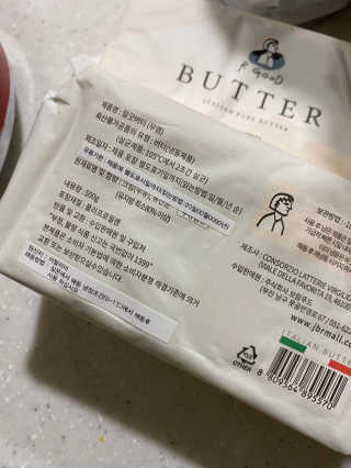 비르질리오 알굿버터 RGOOD_BUTTER — 5점을 준 리뷰어가 2020년 10월 올린 사용 사진