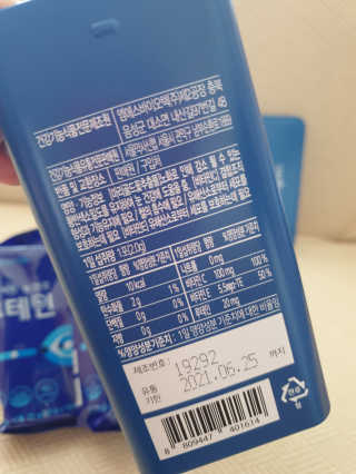 서울약사신협_내몸애눈건강루테인_2g x 50포 — 5점을 준 리뷰어가 2020년 5월 올린 사용 사진