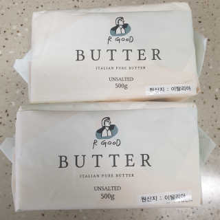 비르질리오 알굿버터 RGOOD_BUTTER — 5점을 준 리뷰어가 2020년 9월 올린 사용 사진