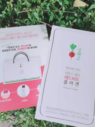 유유네이처 머빈스 젤리 레드비트 콜라겐 — 5점을 준 리뷰어가 2020년 7월 올린 사용 사진