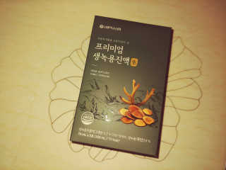 서울약사신협 약사신협_생녹용 진액_70ml x 30포 — 5점을 준 리뷰어가 2020년 9월 올린 사용 사진