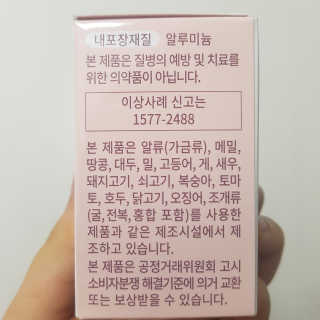 리미뷰님이 올린 리뷰 사진 3