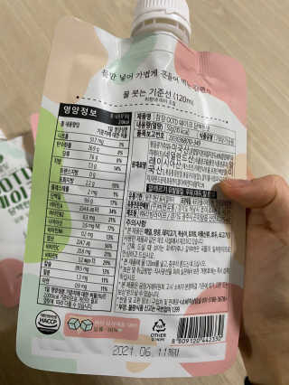 [꾸콤] 참참 OOTD쉐이크 담백한 일주일세트 50g x 5 — 4.5점을 준 리뷰어가 2020년 11월 올린 사용 사진