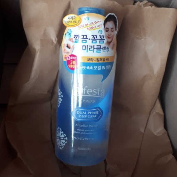 비페스타 미셀라워터 듀얼페이즈 딥클리어 리뷰 사진