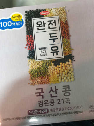깨비님이 올린 리뷰 사진 1