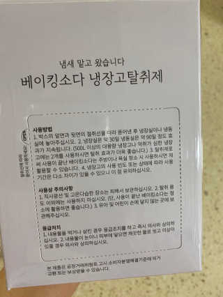 민영이님이 올린 리뷰 사진 2