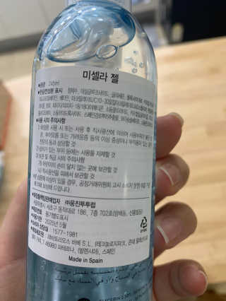 바베 BABE 바베 미셀라 젤 클렌저 — 5점을 준 리뷰어가 2020년 6월 올린 사용 사진