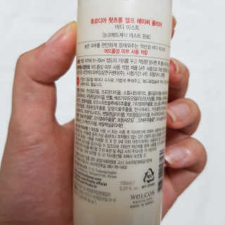 [후르디아] 등드름 잡는 바디 미스트 2개 세트 — 5점을 준 리뷰어가 2020년 7월 올린 사용 사진