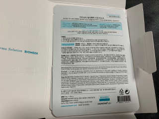 바이오믹 BIOMEEK SENSIMETIC SOOTHING MASK.S — 5점을 준 리뷰어가 2020년 6월 올린 사용 사진