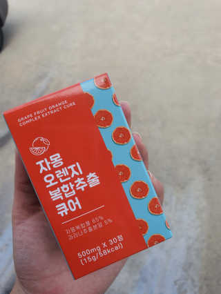 조은약초 자몽 오렌지 복합물 추출물 과라나 나린진 큐어 — 3.5점을 준 리뷰어가 2020년 6월 올린 사용 사진