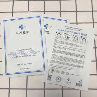 닥터마시멜로 닥터마스멜로 마블러스 아쿠아 클리닉 마스크 — 4.5점을 준 리뷰어가 2020년 10월 올린 사용 사진