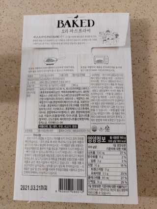 몽이님이 올린 리뷰 사진 4