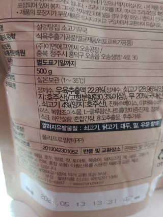 기야미야미님이 올린 리뷰 사진 2