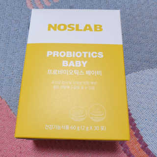 노스랩 프로바이오틱스 베이비 유산균 — 5점을 준 리뷰어가 2020년 6월 올린 사용 사진