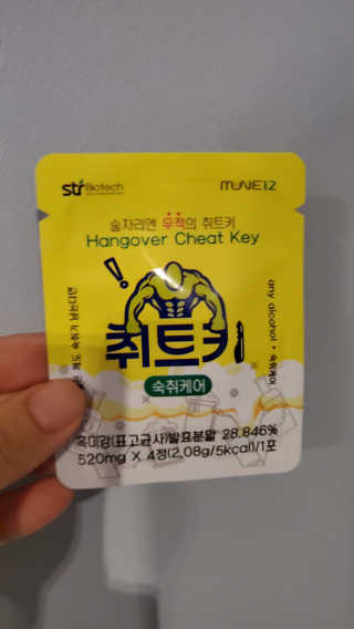 hyperkhm님이 올린 리뷰 사진 3
