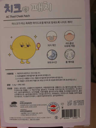 딸맘👧님이 올린 리뷰 사진 2