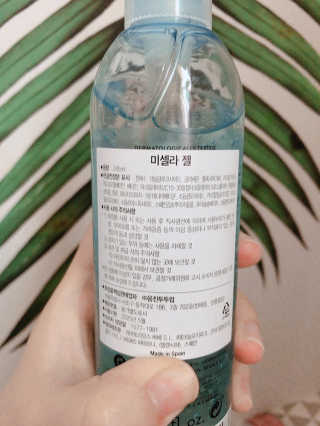 바베 BABE 바베 미셀라 젤 클렌저 — 5점을 준 리뷰어가 2020년 6월 올린 사용 사진