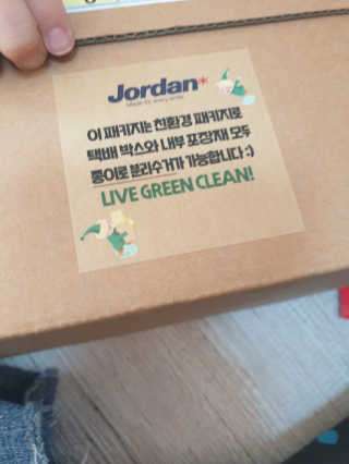 2020 조르단 패밀리위크 패키지 — 5점을 준 리뷰어가 2020년 12월 올린 사용 사진