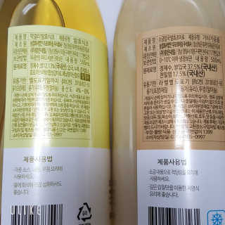 [달리살다] 요리할 때 깊은 맛, 발효조미료+발효식초 — 5점을 준 리뷰어가 2020년 4월 올린 사용 사진