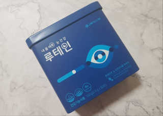 서울약사신협_내몸애눈건강루테인_2g x 50포 — 5점을 준 리뷰어가 2020년 6월 올린 사용 사진