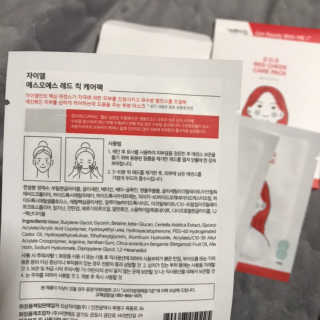 자이엘 S.O.S 레드 칙 케어팩 2 Box — 5점을 준 리뷰어가 2020년 4월 올린 사용 사진