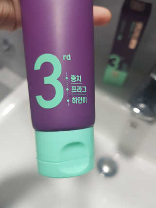대웅제약 [덴티가드랩] 3단계 유스 or 4단계 마스터치약 중 택1 — 5점을 준 리뷰어가 2020년 9월 올린 사용 사진