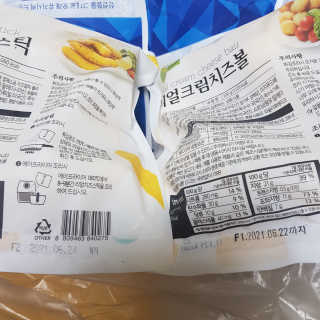 울랄라님이 올린 리뷰 사진 2
