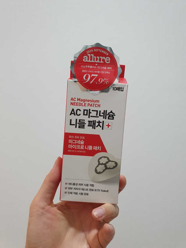 AC 마그네슘 니들패치 리뷰 사진