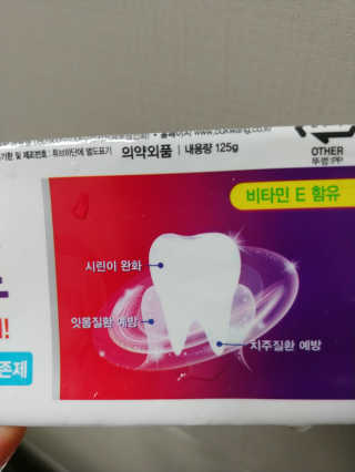 귀욤춉춉님이 올린 리뷰 사진 3