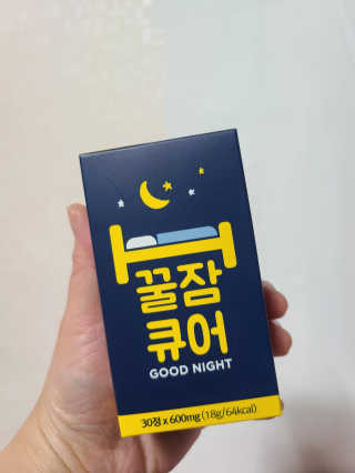 조은약초 꿀잠큐어 제주 감태추출물 감태정 600mg — 3점을 준 리뷰어가 2020년 7월 올린 사용 사진
