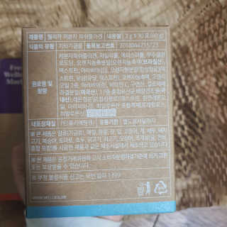 웰리카 저분자 피쉬 콜라겐 — 5점을 준 리뷰어가 2020년 12월 올린 사용 사진