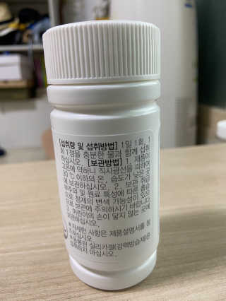 JW중외제약 마이코드 멀티비타민미네랄 포 우먼 — 5점을 준 리뷰어가 2020년 8월 올린 사용 사진